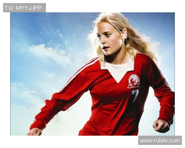 足球星女粉的热情故事与追逐梦想的青春旅程