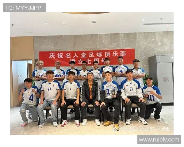 一人一城：那些为家乡荣誉拼搏的足球传奇