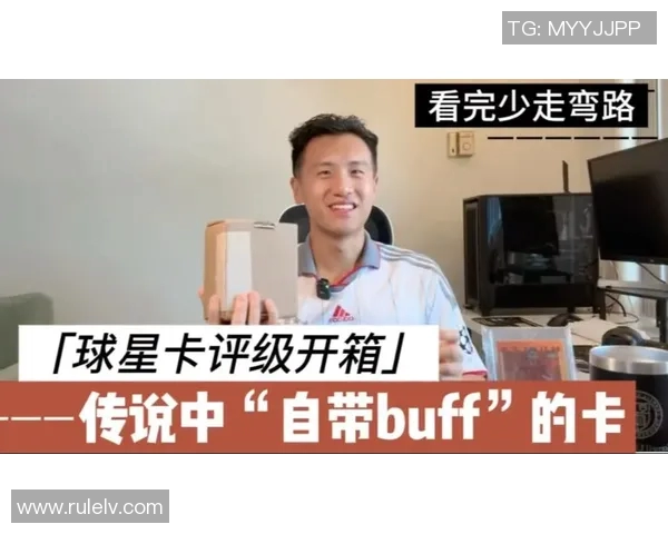 足球卡片收藏热潮席卷全球 探索球星卡片背后的价值与魅力 足球卡片收藏热潮席卷全球 探索球星卡片背后的价值与魅力