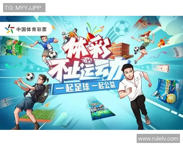 体彩足球星期一推荐投注策略及热门比赛分析助你赢得更多奖金 体彩足球星期一推荐投注策略及热门比赛分析助你赢得更多奖金